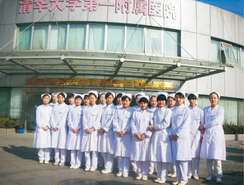  清华大学第一附属医院（图）