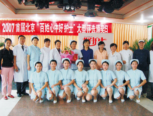  北京黄寺美容外科医院（图）