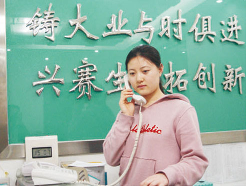  北京赛生药业营销部经理（图）