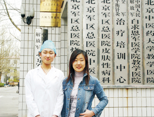  北京军区护士长（图）