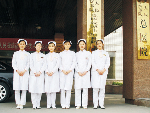  (北京)武警总医院就业学生（图）