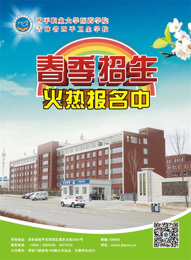  春季招生，火爆进行中
