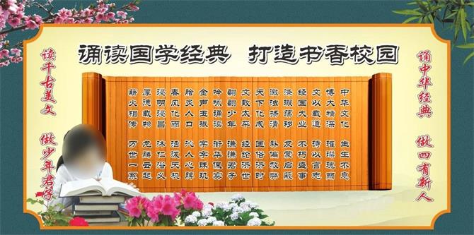  国学经典名句100条