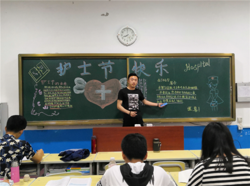 18农村医学一班.png