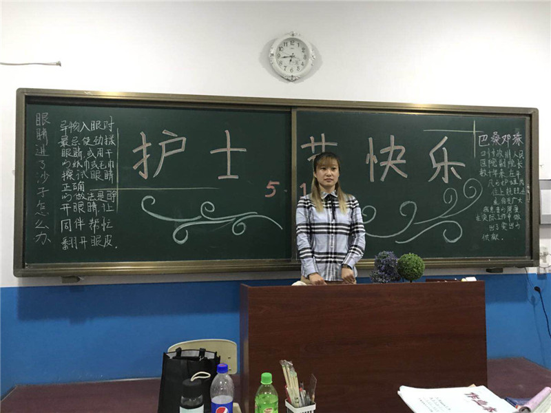 18农村医学三班.jpg