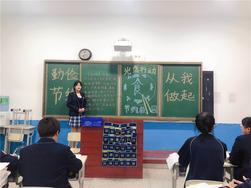 18秋护二班.jpg