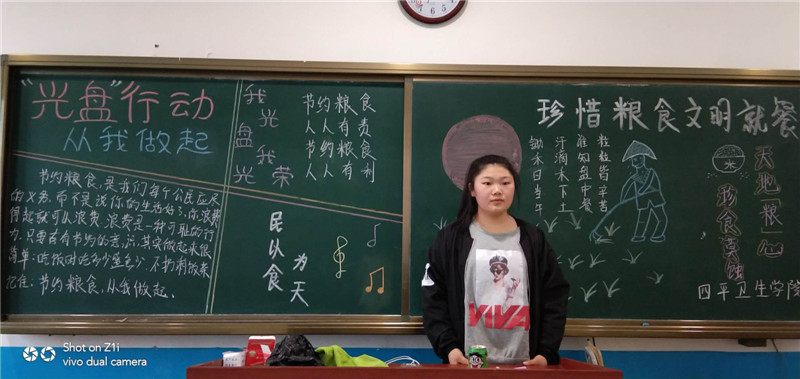 李亮光盘行动.jpg